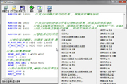 脱机功能(PLC)q动脚本~程工具